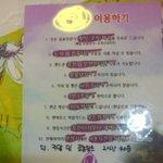 앤ㅎ우ㅅ알바생