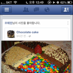 사진有))facebook에서 본 초코케이크 만들기