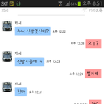 흔한남매카톡 .jpg
