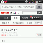 샴푸년난<b>제프</b>삼촌팬보다니가더싫어