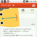 무개념 <b>김수현팬</b>ㄸㄸ