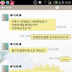 (사진有느님)  카톡을 처음 시작한 귀여운 우리아빠
