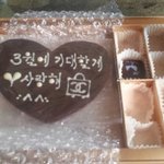 <b>발렌타</b>이 뇌물 甲.jpg