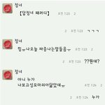 여러분 '답정너'라고 알아요? 그거 참 재미지던데