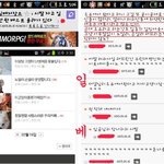 반도의 흔한 병.신들의 <b>음모</b>류.cbal