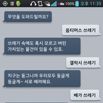 ㅋㅋ <b>베가</b>답다