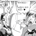 헐 <b>방용국</b>여자친구얘였음?