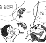 낚아서미안..근데<b>방용국</b>고딩때사겼던여자친구사진은구함