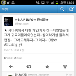 귀요미플레이어 <b>편집</b>된이유가