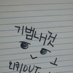 <b>존잼</b> 빛샤찡찡 ㅡㅗㅡ