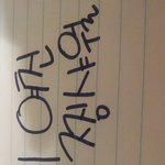 키<b>보미</b>여친찡찡샤월 ㅎㅎ