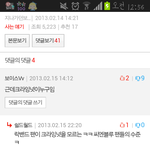 ㅋㅋㅋㅋ내가존나<b>얼척</b>없는거들고옴ㅋㅋㅋㅋㅋㅋㅋ