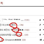 ✖✖✖네이트판을 점령한 미쓰에이✖✖✖