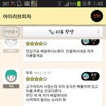 이분 어떻게 신고 가능할까요..