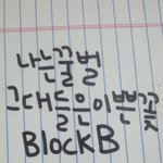 나는<b>꿀벌</b>그대들은이쁜꽃ㅋㅋㅋㅋ