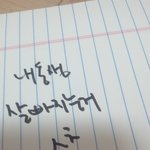 <b>오빠</b>한테 보여줬다. <b>글</b>을 썼다.