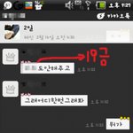 자기중심 패기남 (사진 有)