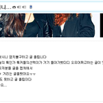 오유 장난아니네요... 네이트랑 <b>일베</b>랑 다 쓰레기라고?