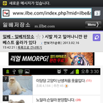 <b>선동</b>당하고 욕먹으니 좋습니까 판분들.? ㅋㅋ