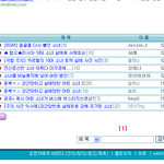사진 <b>두장</b>으로 설명되는 오유