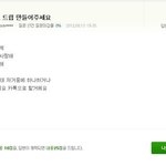 <b>세로</b> 드립 만들어주세요 -지식인