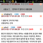 오늘의 <b>유머</b> 정말 어이없네요