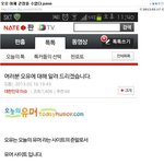 톡글에 쓰니까 자꾸 뭍히네요, 새로 글 하나만 쓸게요 판분들.