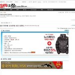 일베의 화력? <b>선동</b>? 조작?