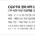 갤노트2 통신사들 온라인 쇼핑몰의 현재 가격은?