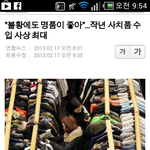 모두 <b>절약</b>합시다!!