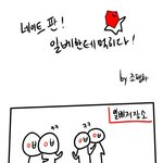 [빡침주의] 우리가 음식 입니까? [오늘의유머]에 공식사과 부탁드립니다...