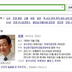 ✖✖✖네이버에 <b>진영</b>치면✖✖✖