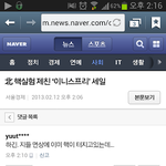 <b>면상</b>에 핵