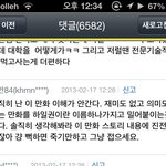 패션왕 기안84. 방과후 <b>전쟁</b>활동 하일권