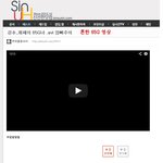 반도의 <b>신흥</b>종교 g독교의 65g순례.jpg