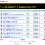 오유에 대해서 알려드리겠습니다 (시즌 2 씹<b>선비</b>의 어원)