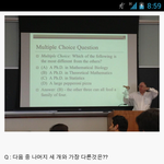 (눈물주의) <b>다음</b> 중 나머지 세개와 가장 다른 것은?