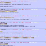 오유의 정체가 드러나는 게<b>시물</b>을 발견했네요