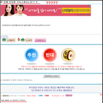 [필독] 오유의 진실.