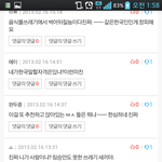 판년들은 뇌가없노?