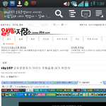 오유는 종북이 아닙니다