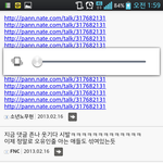 오유에서왔습니다 엣헴 엣헴