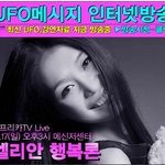 저 <b>여인</b>은 왜 저렇게 행복해 보이는 걸까?