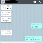 ##<b>성희롱문자</b>왔어요 도와주세요!##