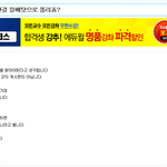 오<b>유분</b>들.... 무섭네요...