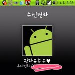 유승우친구라는증거