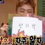 어제 홍석천