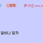 오유가 <b>패륜</b>충인이유