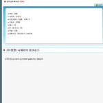 양의 탈을 뒤집어 쓴 <b>늑대</b>. 오늘의 유머란?