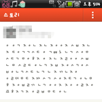 아는 동생 카스 <b>해석</b>좀